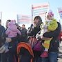 Республика Бурятия. В Улан-Удэ состоялся митинг против политики власти в сфере общественного транспорта