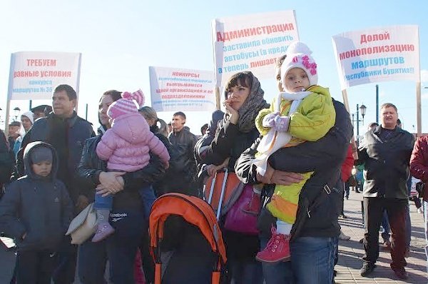 Республика Бурятия. В Улан-Удэ состоялся митинг против политики власти в сфере общественного транспорта