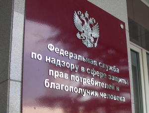 Роспотребнадзор: крымчане жалуются на связь и некачественные услуги