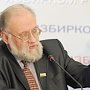 В РФ могут разрешить голосовать по рации и телефону