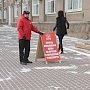 Челябинские коммунисты против повышения тарифа на проезд в общественном транспорте