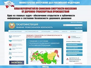 Владимир Колокольцев принял участие в заседании Правительства Российской Федерации