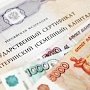 В Крыму материнский капитал выплачен 34 тысячам семей