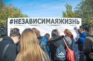 В Волгоградском регионе прошла молодёжная антинаркотическая акция