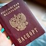 Козенко: вопрос украинского гражданства у крымчан требует законодательного урегулирования