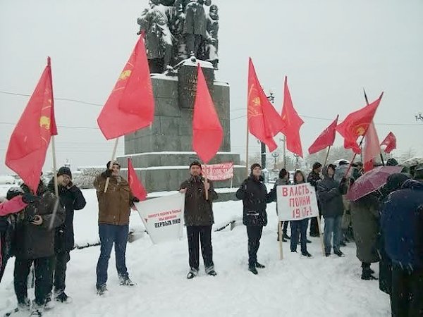 Начата акция за отставку руководства Хабаровского края