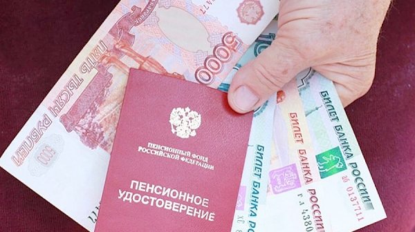 КПРФ внесла в Госдуму законопроект о федеральной социальной доплате к пенсиям