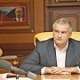 Сергей Аксёнов провёл встречу с министром образования, науки и молодежи Крыма