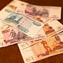 В РФ возможно увеличат размер минимальной зарплаты