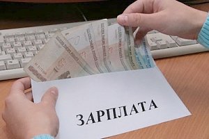 Размер минимальной зарплаты в России предлагают увеличить на 4%