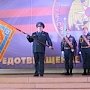 Сергей Аксёнов принял участия в церемонии вручения знамени Главному управлению МЧС России по Республике Крым