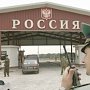 Крымчан призывают к осторожности при посещении Украины