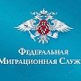 Керчан приглашают на встречу граждан с начальником ФМС