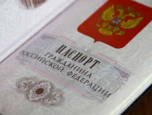 Украинская спортсменка по указу Путина получила гражданство РФ