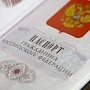 Украинская спортсменка по указу Путина получила гражданство РФ
