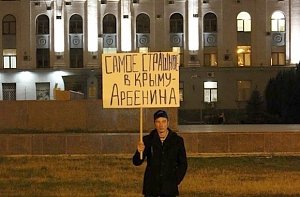 ЛДПР не дали провести в Столице Крыма митинг против концерта «Ночных снайперов»