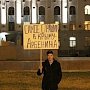 ЛДПР не дали провести в Столице Крыма митинг против концерта «Ночных снайперов»