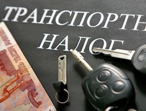 До октября 2016 года крымчане должны заплатить транспортный налог