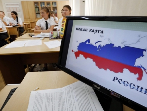 В Крыму напишут географический диктант о России