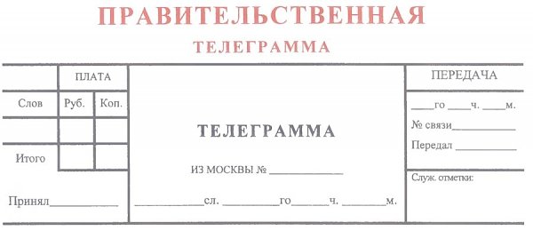 Депутат Госдумы С.П. Обухов обратился к Губернатору Краснодарского края с вопросом о подключении дома в Краснодаре к отоплению