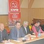 Амурский обком КПРФ обсудил итоги сентябрьских выборов