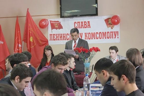 В Уфе прошла Внеочередная Комсомольская Конференция и встреча двух поколений, посвященная 97 -летию Ленинского Комсомола