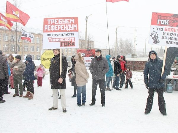 Комсомол Челябинска присоединился к митингу против строительства Томинского горно-обогатительного комбината