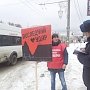 Комсомольцы Челябинска встали в одиночные пикеты против строительства Томинского ГОКа