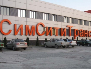 Крымские власти заявили о возможной смене собственника «Сим Сити Транс»