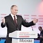 Владимир Путин: Когда мы были едины, мы всегда добивались ярких побед