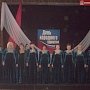 В Керчи прошёл фестиваль вокально-хоровых коллективов