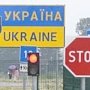 Украинский посол в Вашингтоне желает запретить российским коммунистам въезд в США и на Украину