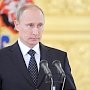 Путин: поддержка соотечественников из-за рубежа дала возможность в присоединении Крыма