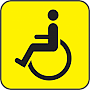 Торговые объекты Керчи нужно сделать доступными для инвалидов