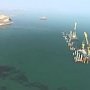 Опубликовано новое видео строительства Керченского моста