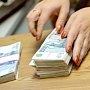 За хищение вкладов руководитель банка в Крыму получил 6 лет колонии