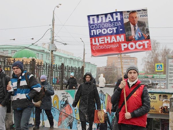 Комсомол Ижевска протестует и информирует