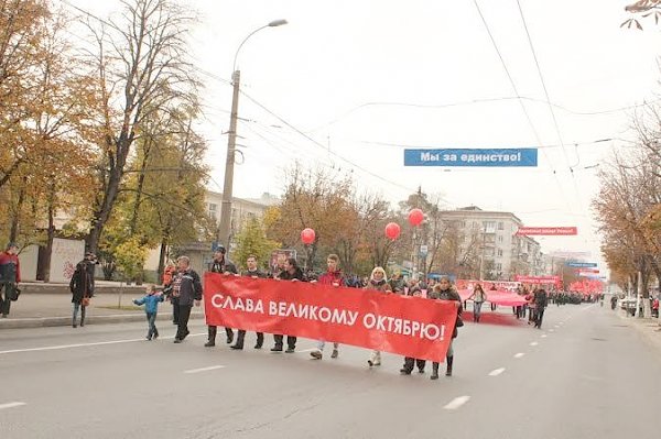 Республика Крым. Праздничная демонстрация в день Великого Октября в Столице Крыма