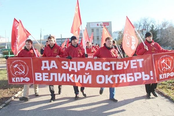 В Самаре прошёл торжественный митинг, посвящённый 98-й годовщине Великой Октябрьской социалистической революции