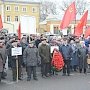 "Долой власть капитала!". Демонстрация и митинг в Вологде, посвященные 98-ой годовщине Великого Октября