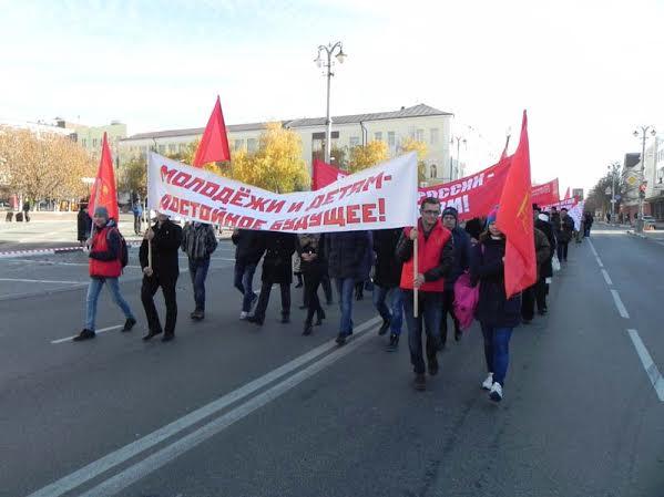 В Белгороде отметили День Великого Октября