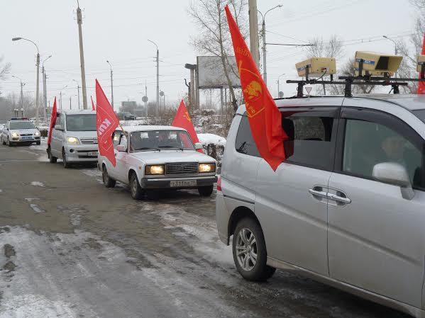 Коммунисты в Хакасии провели автопробег по городам и селам республики в честь годовщины Социалистической Революции