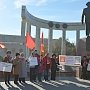 Республика Калмыкия. Коммунисты отметили 98-ую годовщину Октябрьской революции