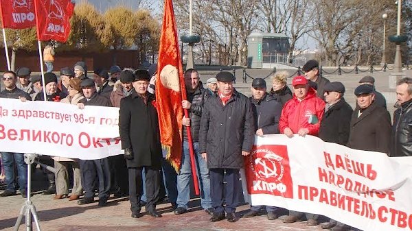 Виктор Гончаров на митинге в Ставрополе: Свет Великого Октября озаряет наше будущее!