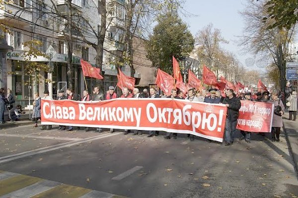 Праздник Красного Октября в Краснодаре