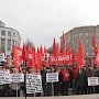 Брянские коммунисты отпраздновали 98-ю годовщину Великой Октябрьской социалистической революции митингом