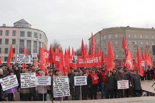 Брянские коммунисты отпраздновали 98-ю годовщину Великой Октябрьской социалистической революции митингом