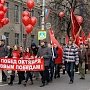 Будущее – социализм! В Воронеже прошли демонстрация и митинг, посвящённые 98-й годовщине Великого Октября