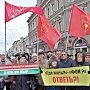 Татарстанское региональное отделение КПРФ отметило 98-ю годовщину Великой Октябрьской социалистической революции митингом и массовым шествием