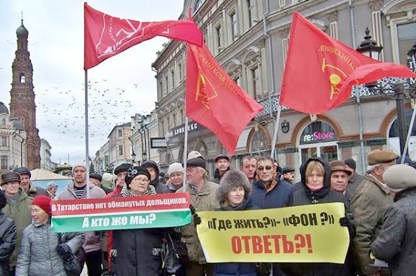 Татарстанское региональное отделение КПРФ отметило 98-ю годовщину Великой Октябрьской социалистической революции митингом и массовым шествием